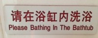china bathtub