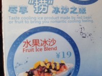 china romantic fruit ice